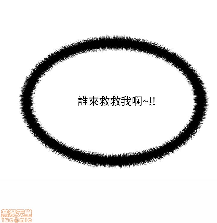 扑通扑通 My Office LadyS / 动办公室么 / 白领丽人[h漫]韩漫全集-扑通扑通 My Office LadyS / 动办公室么 / 白领丽人-第9話 S2 11-15 无删减无遮挡章节图片 