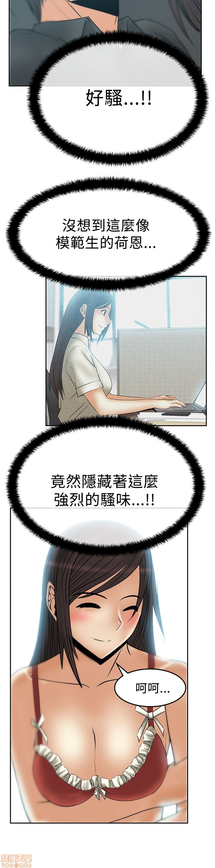 扑通扑通 My Office LadyS / 动办公室么 / 白领丽人[h漫]韩漫全集-扑通扑通 My Office LadyS / 动办公室么 / 白领丽人-第9話 S2 11-15 无删减无遮挡章节图片 