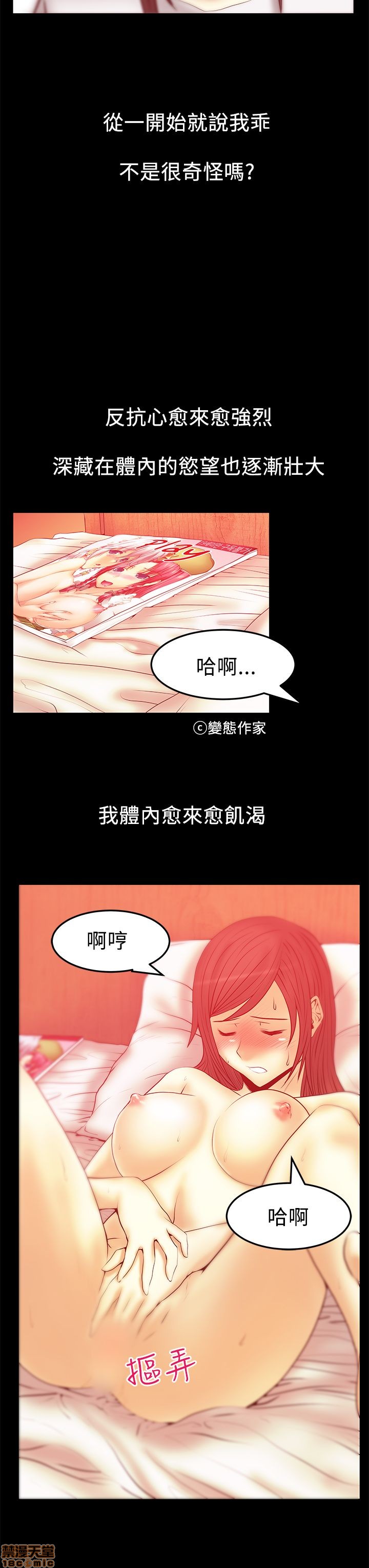 扑通扑通 My Office LadyS / 动办公室么 / 白领丽人[h漫]韩漫全集-扑通扑通 My Office LadyS / 动办公室么 / 白领丽人-第9話 S2 11-15 无删减无遮挡章节图片 