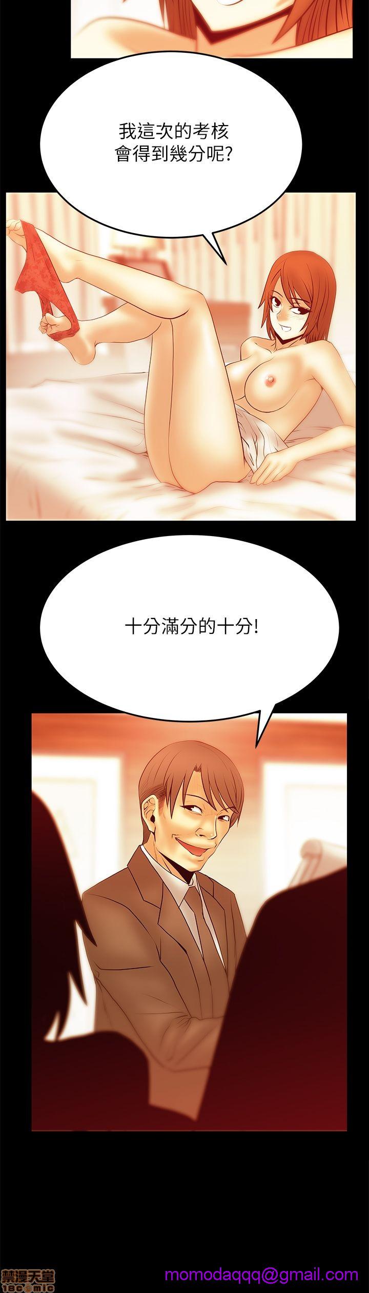扑通扑通 My Office LadyS / 动办公室么 / 白领丽人[h漫]韩漫全集-扑通扑通 My Office LadyS / 动办公室么 / 白领丽人-第9話 S2 11-15 无删减无遮挡章节图片 