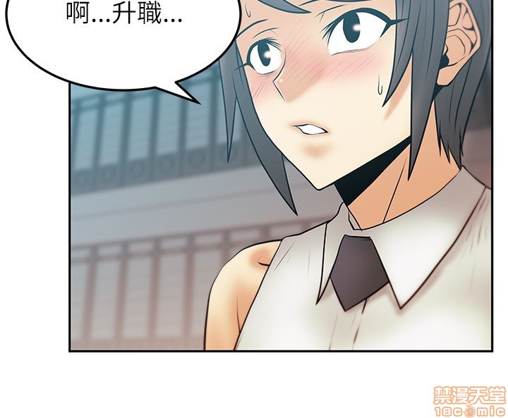 扑通扑通 My Office LadyS / 动办公室么 / 白领丽人[h漫]韩漫全集-扑通扑通 My Office LadyS / 动办公室么 / 白领丽人-第9話 S2 11-15 无删减无遮挡章节图片 