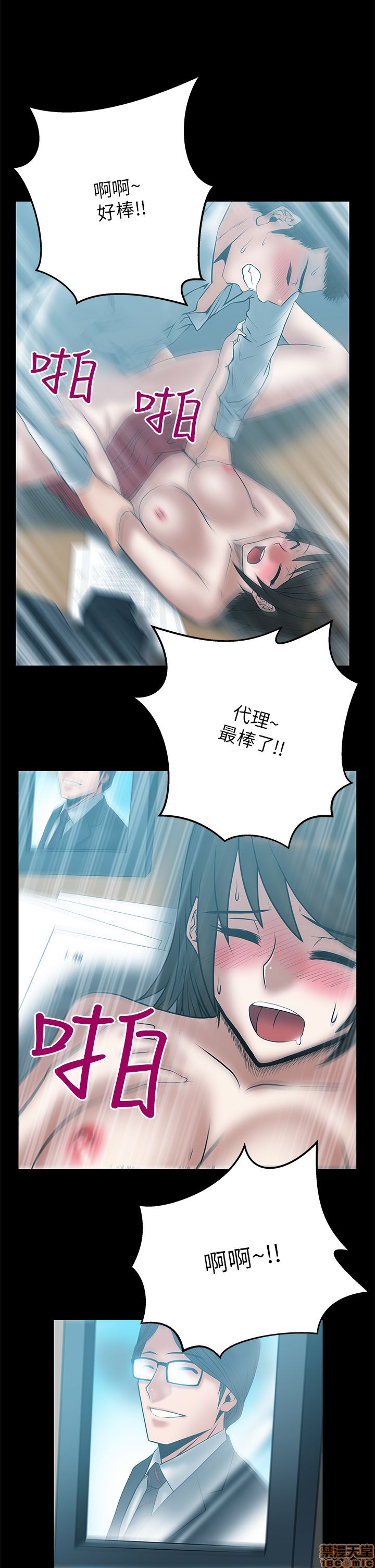 扑通扑通 My Office LadyS / 动办公室么 / 白领丽人[h漫]韩漫全集-扑通扑通 My Office LadyS / 动办公室么 / 白领丽人-第9話 S2 11-15 无删减无遮挡章节图片 