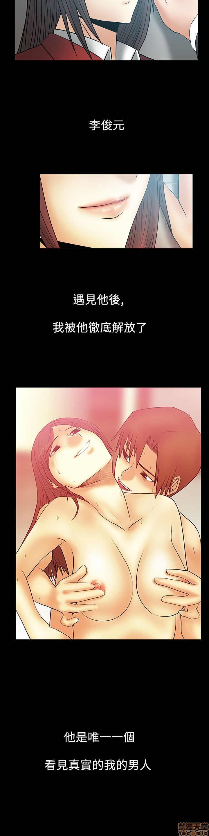 扑通扑通 My Office LadyS / 动办公室么 / 白领丽人[h漫]韩漫全集-扑通扑通 My Office LadyS / 动办公室么 / 白领丽人-第9話 S2 11-15 无删减无遮挡章节图片 