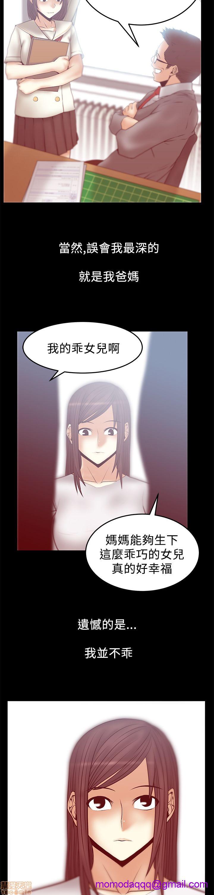 扑通扑通 My Office LadyS / 动办公室么 / 白领丽人[h漫]韩漫全集-扑通扑通 My Office LadyS / 动办公室么 / 白领丽人-第9話 S2 11-15 无删减无遮挡章节图片 
