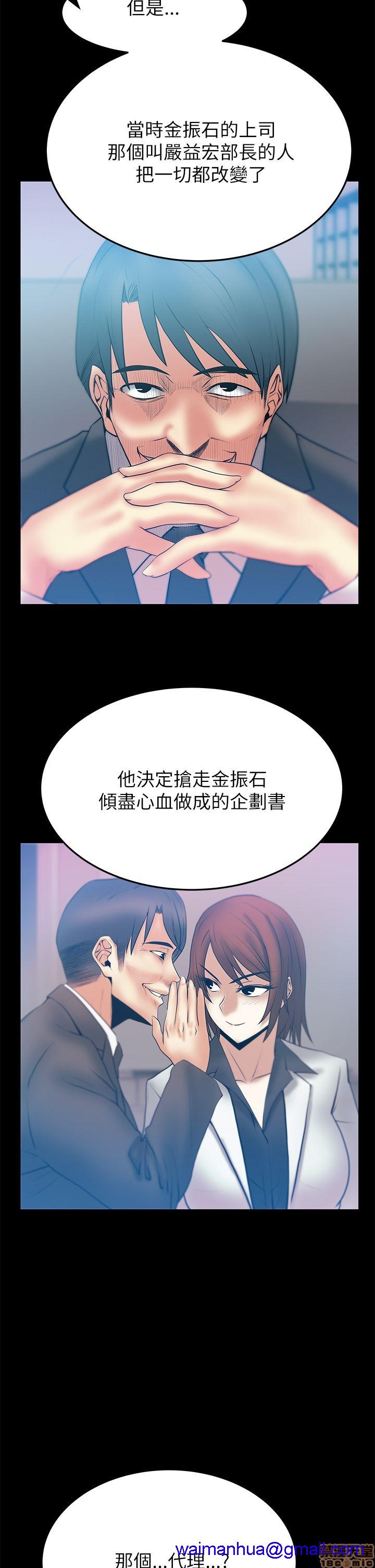 扑通扑通 My Office LadyS / 动办公室么 / 白领丽人[h漫]韩漫全集-扑通扑通 My Office LadyS / 动办公室么 / 白领丽人-第9話 S2 11-15 无删减无遮挡章节图片 