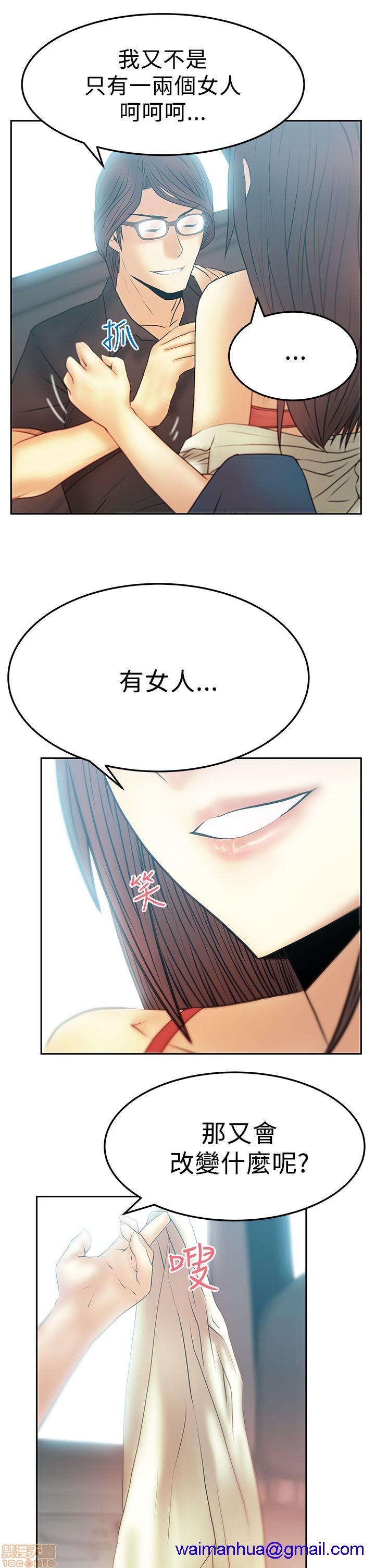 扑通扑通 My Office LadyS / 动办公室么 / 白领丽人[h漫]韩漫全集-扑通扑通 My Office LadyS / 动办公室么 / 白领丽人-第9話 S2 11-15 无删减无遮挡章节图片 