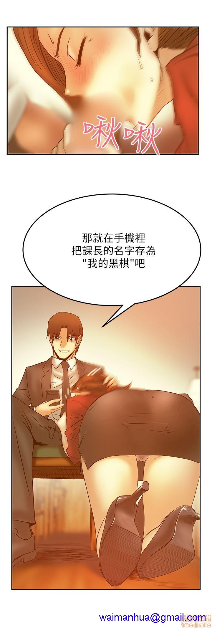 扑通扑通 My Office LadyS / 动办公室么 / 白领丽人[h漫]韩漫全集-扑通扑通 My Office LadyS / 动办公室么 / 白领丽人-第9話 S2 11-15 无删减无遮挡章节图片 