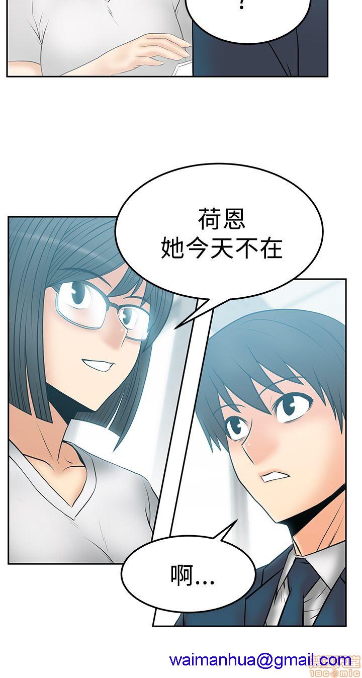 扑通扑通 My Office LadyS / 动办公室么 / 白领丽人[h漫]韩漫全集-扑通扑通 My Office LadyS / 动办公室么 / 白领丽人-第9話 S2 11-15 无删减无遮挡章节图片 
