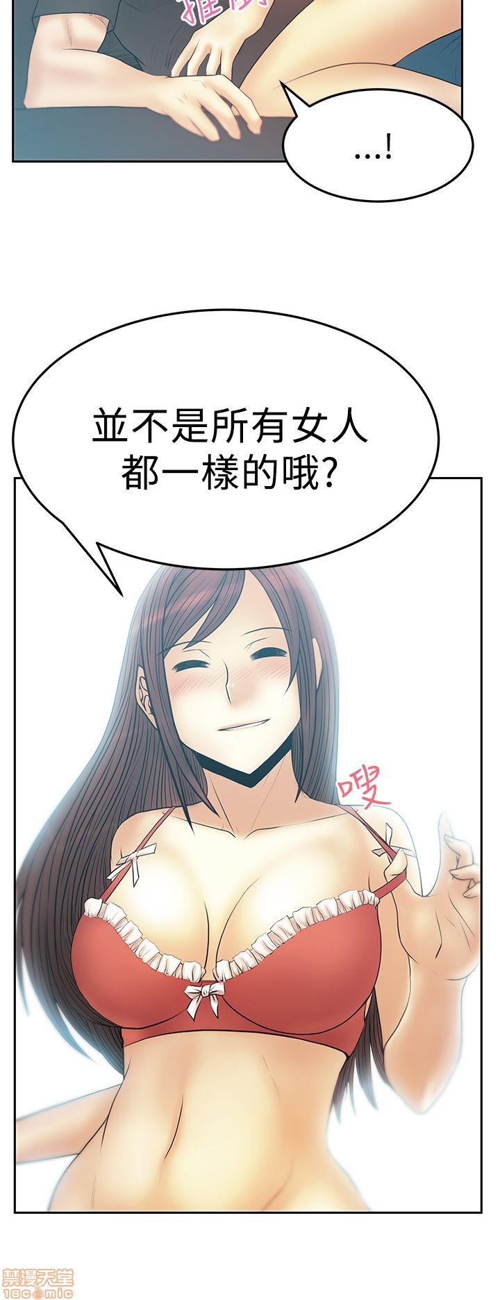 扑通扑通 My Office LadyS / 动办公室么 / 白领丽人[h漫]韩漫全集-扑通扑通 My Office LadyS / 动办公室么 / 白领丽人-第9話 S2 11-15 无删减无遮挡章节图片 