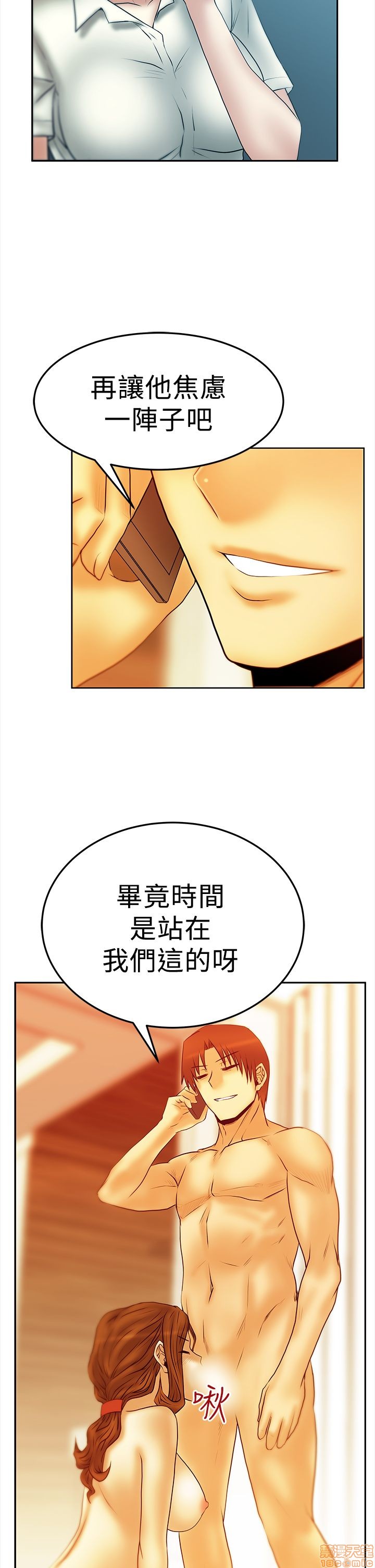 扑通扑通 My Office LadyS / 动办公室么 / 白领丽人[h漫]韩漫全集-扑通扑通 My Office LadyS / 动办公室么 / 白领丽人-第10話 S2 16-20(完) 无删减无遮挡章节图片 