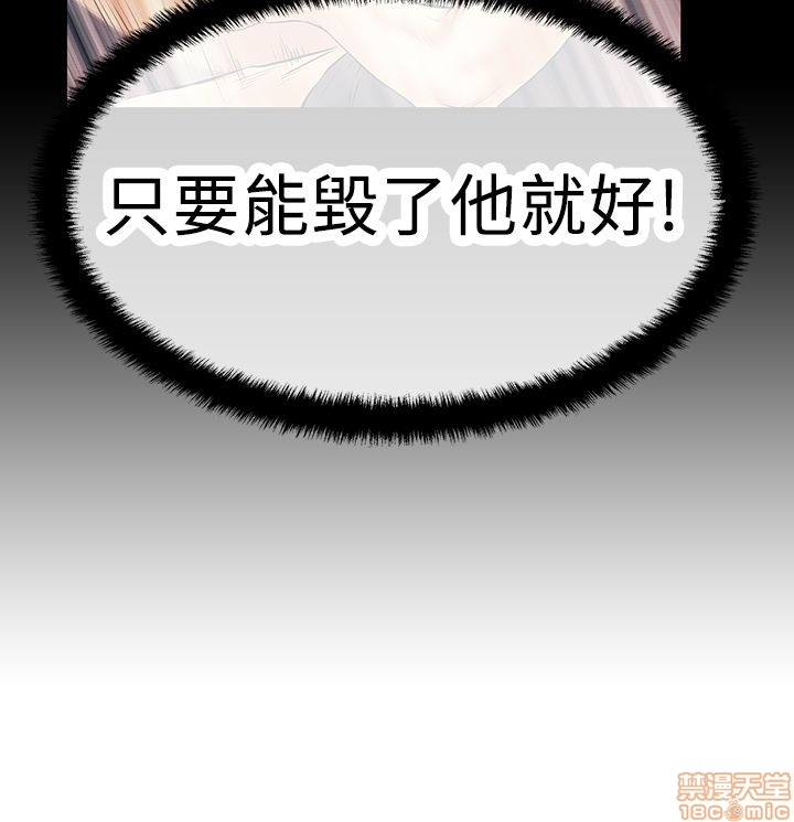 扑通扑通 My Office LadyS / 动办公室么 / 白领丽人[h漫]韩漫全集-扑通扑通 My Office LadyS / 动办公室么 / 白领丽人-第10話 S2 16-20(完) 无删减无遮挡章节图片 