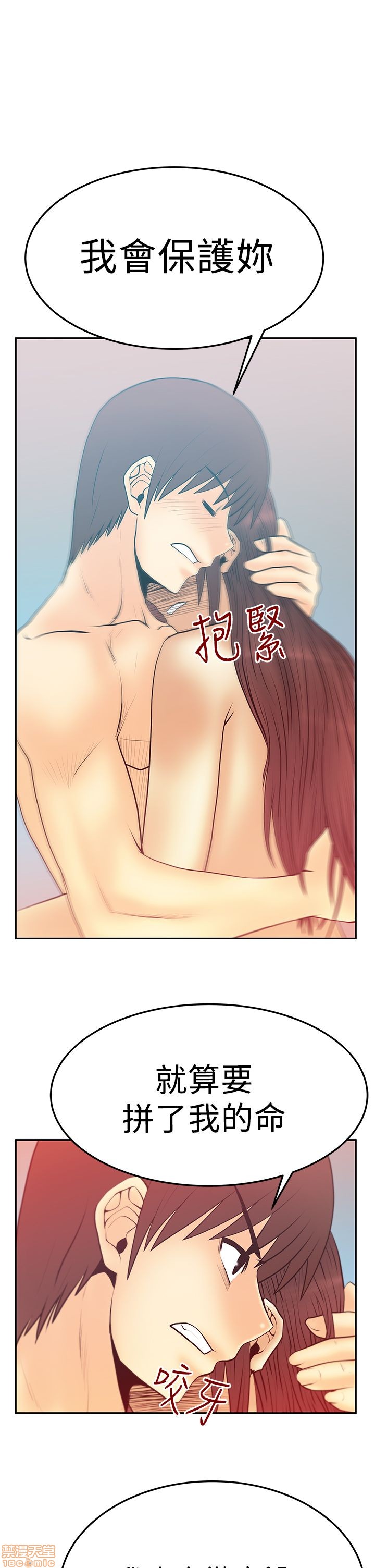 扑通扑通 My Office LadyS / 动办公室么 / 白领丽人[h漫]韩漫全集-扑通扑通 My Office LadyS / 动办公室么 / 白领丽人-第10話 S2 16-20(完) 无删减无遮挡章节图片 