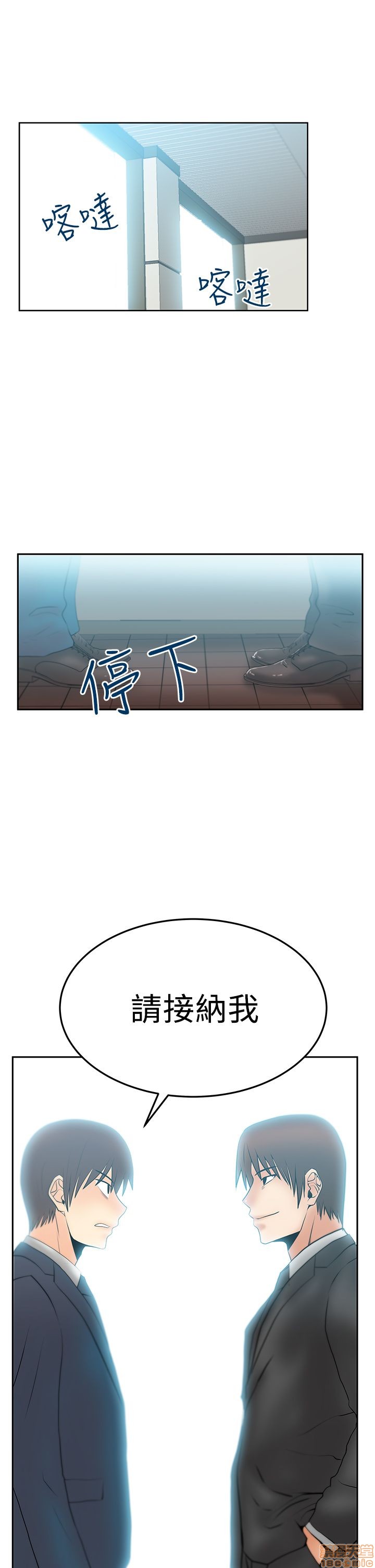 扑通扑通 My Office LadyS / 动办公室么 / 白领丽人[h漫]韩漫全集-扑通扑通 My Office LadyS / 动办公室么 / 白领丽人-第10話 S2 16-20(完) 无删减无遮挡章节图片 