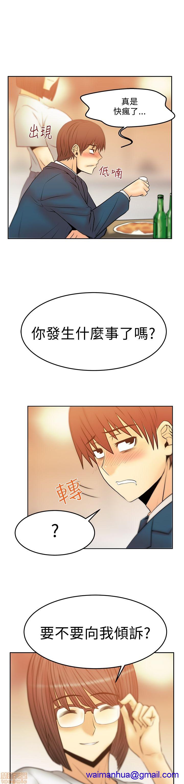 扑通扑通 My Office LadyS / 动办公室么 / 白领丽人[h漫]韩漫全集-扑通扑通 My Office LadyS / 动办公室么 / 白领丽人-第10話 S2 16-20(完) 无删减无遮挡章节图片 