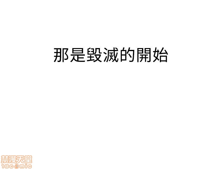 扑通扑通 My Office LadyS / 动办公室么 / 白领丽人[h漫]韩漫全集-扑通扑通 My Office LadyS / 动办公室么 / 白领丽人-第10話 S2 16-20(完) 无删减无遮挡章节图片 