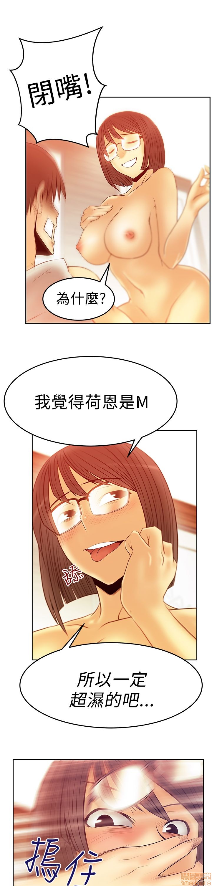 扑通扑通 My Office LadyS / 动办公室么 / 白领丽人[h漫]韩漫全集-扑通扑通 My Office LadyS / 动办公室么 / 白领丽人-第10話 S2 16-20(完) 无删减无遮挡章节图片 