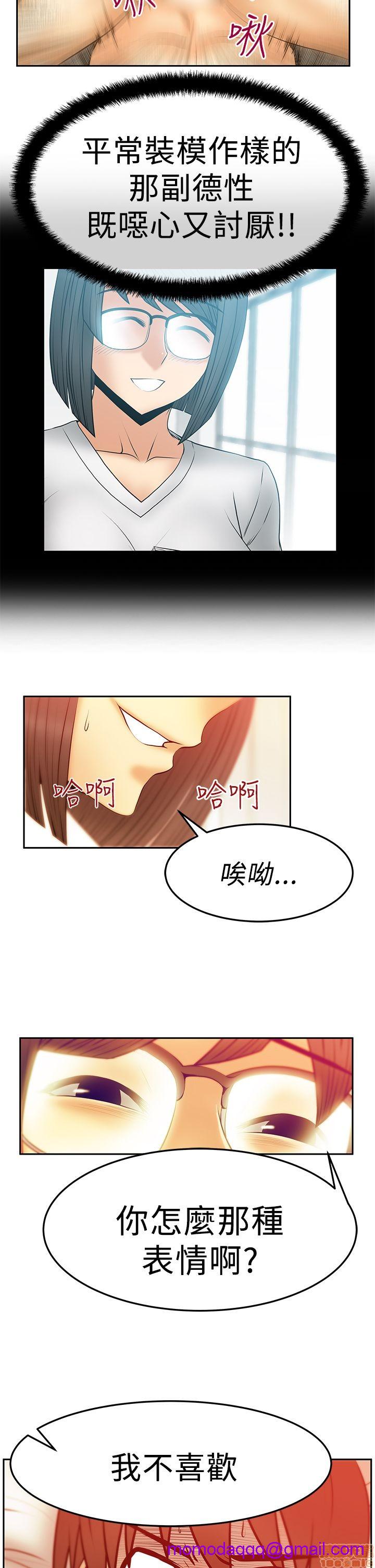 扑通扑通 My Office LadyS / 动办公室么 / 白领丽人[h漫]韩漫全集-扑通扑通 My Office LadyS / 动办公室么 / 白领丽人-第10話 S2 16-20(完) 无删减无遮挡章节图片 