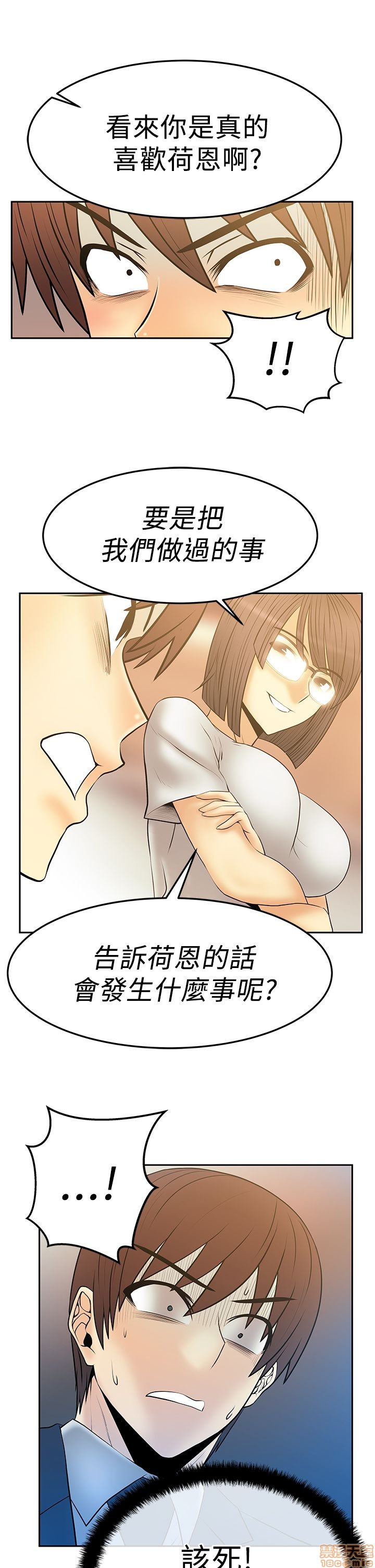 扑通扑通 My Office LadyS / 动办公室么 / 白领丽人[h漫]韩漫全集-扑通扑通 My Office LadyS / 动办公室么 / 白领丽人-第10話 S2 16-20(完) 无删减无遮挡章节图片 