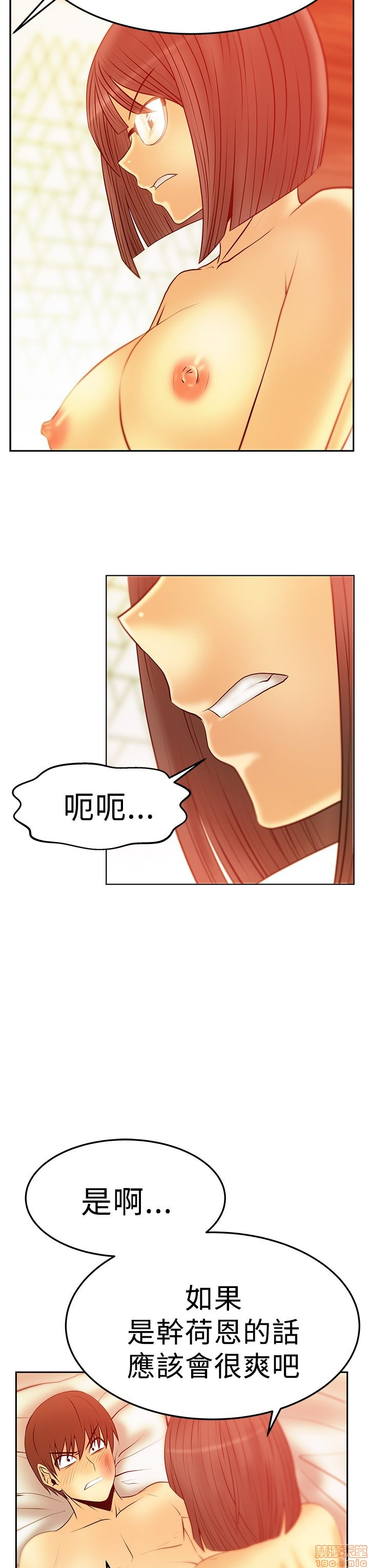扑通扑通 My Office LadyS / 动办公室么 / 白领丽人[h漫]韩漫全集-扑通扑通 My Office LadyS / 动办公室么 / 白领丽人-第10話 S2 16-20(完) 无删减无遮挡章节图片 