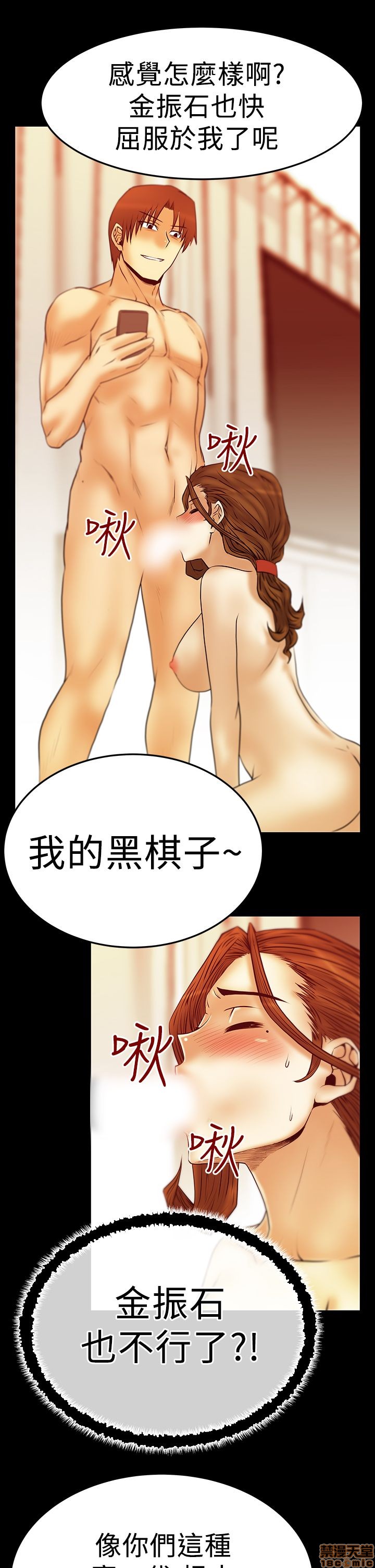 扑通扑通 My Office LadyS / 动办公室么 / 白领丽人[h漫]韩漫全集-扑通扑通 My Office LadyS / 动办公室么 / 白领丽人-第10話 S2 16-20(完) 无删减无遮挡章节图片 