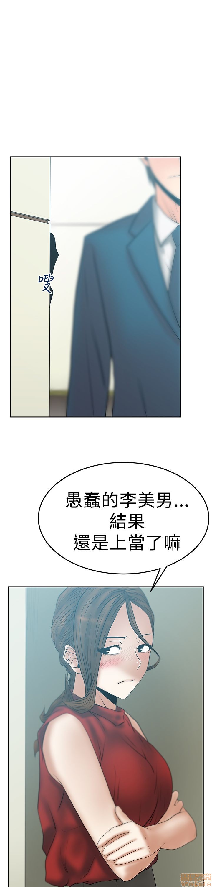 扑通扑通 My Office LadyS / 动办公室么 / 白领丽人[h漫]韩漫全集-扑通扑通 My Office LadyS / 动办公室么 / 白领丽人-第10話 S2 16-20(完) 无删减无遮挡章节图片 