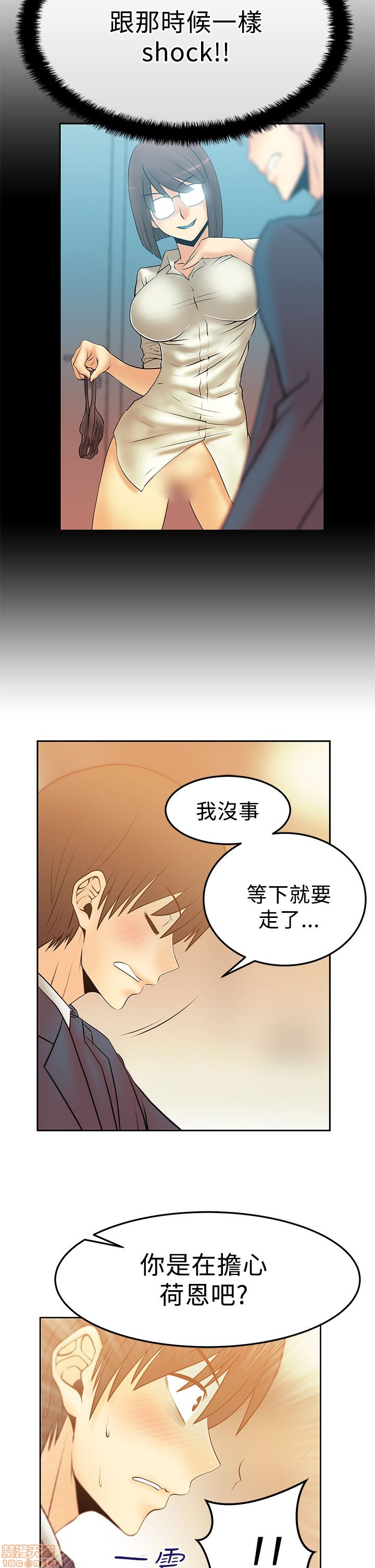 扑通扑通 My Office LadyS / 动办公室么 / 白领丽人[h漫]韩漫全集-扑通扑通 My Office LadyS / 动办公室么 / 白领丽人-第10話 S2 16-20(完) 无删减无遮挡章节图片 