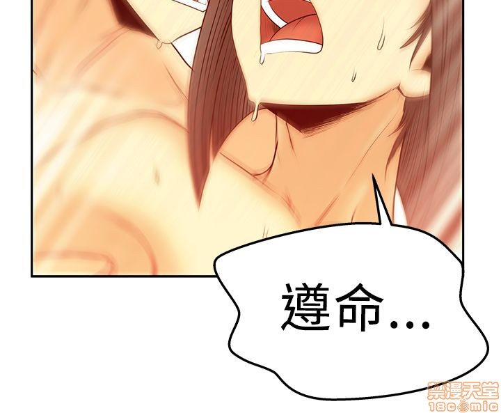 扑通扑通 My Office LadyS / 动办公室么 / 白领丽人[h漫]韩漫全集-扑通扑通 My Office LadyS / 动办公室么 / 白领丽人-第10話 S2 16-20(完) 无删减无遮挡章节图片 