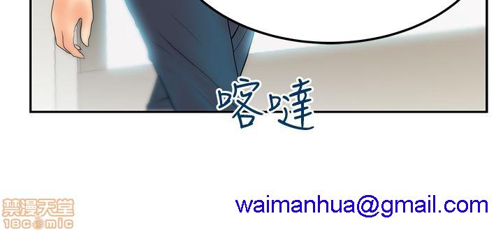 扑通扑通 My Office LadyS / 动办公室么 / 白领丽人[h漫]韩漫全集-扑通扑通 My Office LadyS / 动办公室么 / 白领丽人-第10話 S2 16-20(完) 无删减无遮挡章节图片 