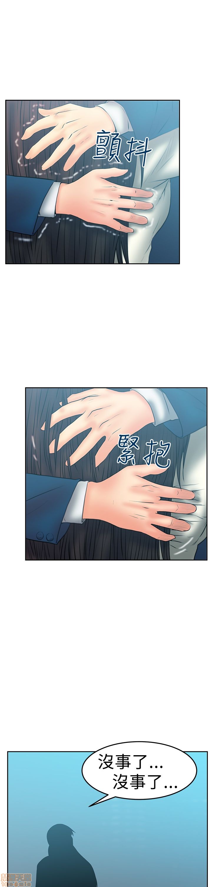 扑通扑通 My Office LadyS / 动办公室么 / 白领丽人[h漫]韩漫全集-扑通扑通 My Office LadyS / 动办公室么 / 白领丽人-第10話 S2 16-20(完) 无删减无遮挡章节图片 