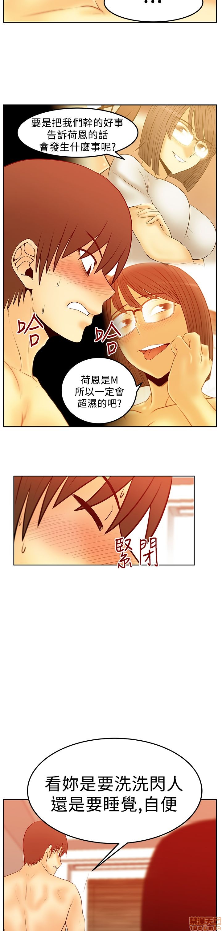 扑通扑通 My Office LadyS / 动办公室么 / 白领丽人[h漫]韩漫全集-扑通扑通 My Office LadyS / 动办公室么 / 白领丽人-第10話 S2 16-20(完) 无删减无遮挡章节图片 