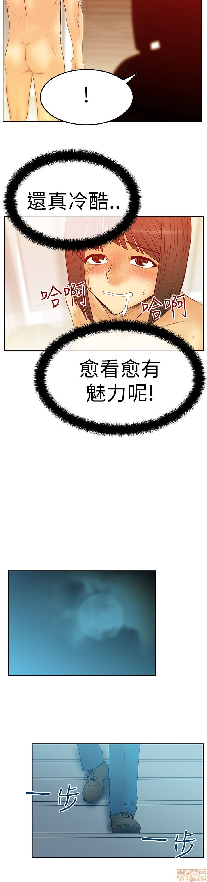 扑通扑通 My Office LadyS / 动办公室么 / 白领丽人[h漫]韩漫全集-扑通扑通 My Office LadyS / 动办公室么 / 白领丽人-第10話 S2 16-20(完) 无删减无遮挡章节图片 