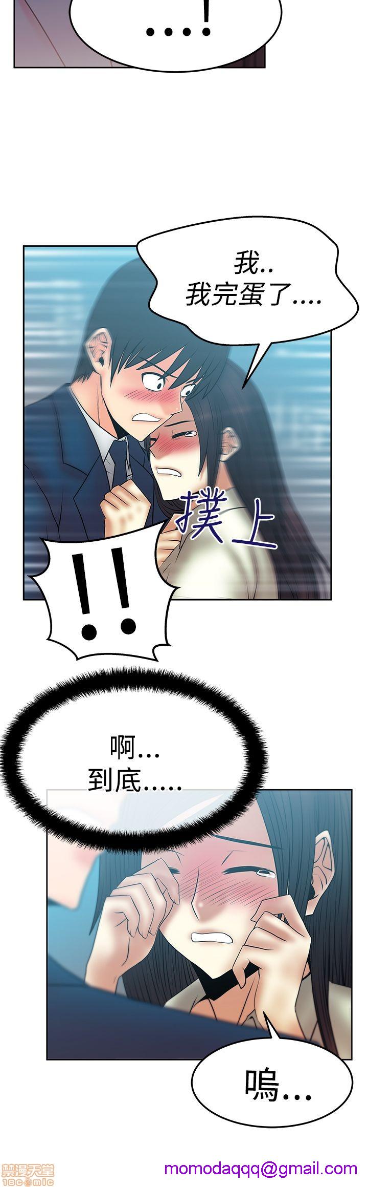 扑通扑通 My Office LadyS / 动办公室么 / 白领丽人[h漫]韩漫全集-扑通扑通 My Office LadyS / 动办公室么 / 白领丽人-第10話 S2 16-20(完) 无删减无遮挡章节图片 