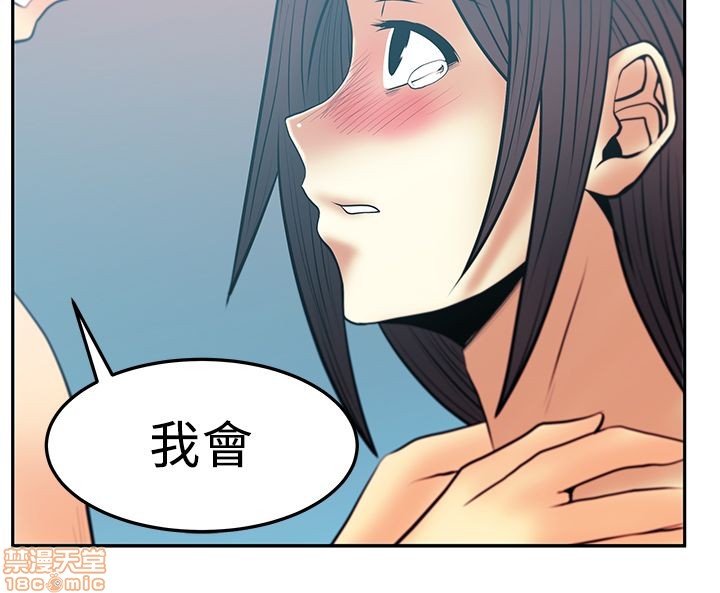 扑通扑通 My Office LadyS / 动办公室么 / 白领丽人[h漫]韩漫全集-扑通扑通 My Office LadyS / 动办公室么 / 白领丽人-第10話 S2 16-20(完) 无删减无遮挡章节图片 