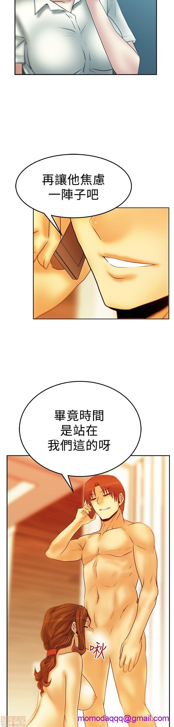 扑通扑通 My Office LadyS / 动办公室么 / 白领丽人[h漫]韩漫全集-扑通扑通 My Office LadyS / 动办公室么 / 白领丽人-第10話 S2 16-20(完) 无删减无遮挡章节图片 