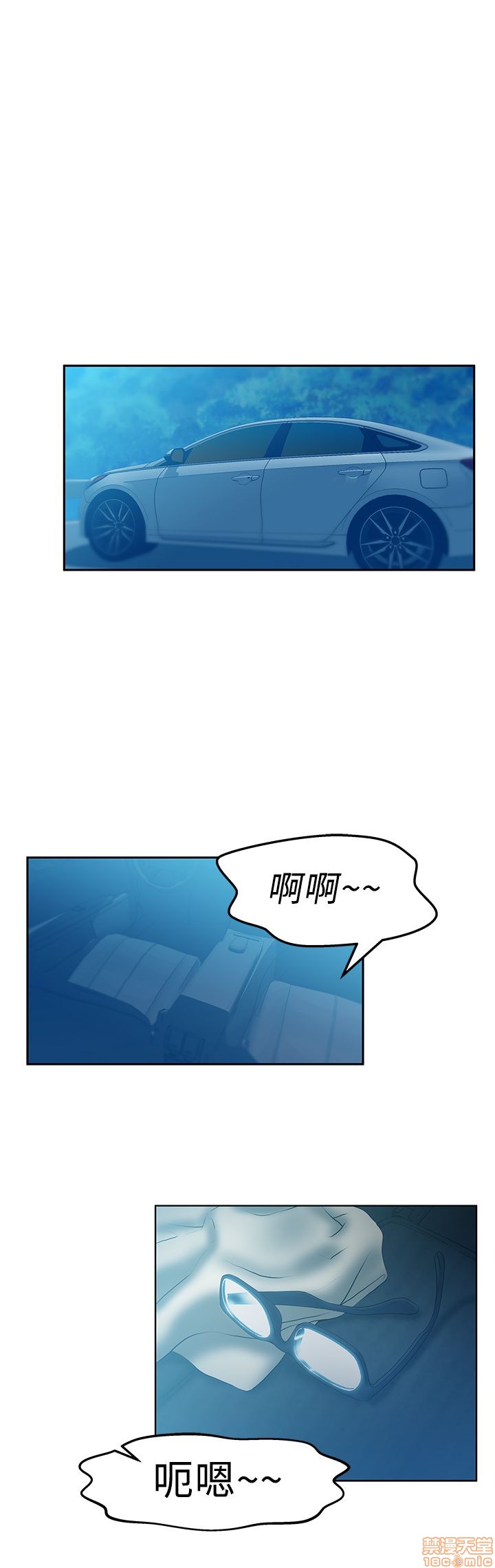 扑通扑通 My Office LadyS / 动办公室么 / 白领丽人[h漫]韩漫全集-扑通扑通 My Office LadyS / 动办公室么 / 白领丽人-第10話 S2 16-20(完) 无删减无遮挡章节图片 