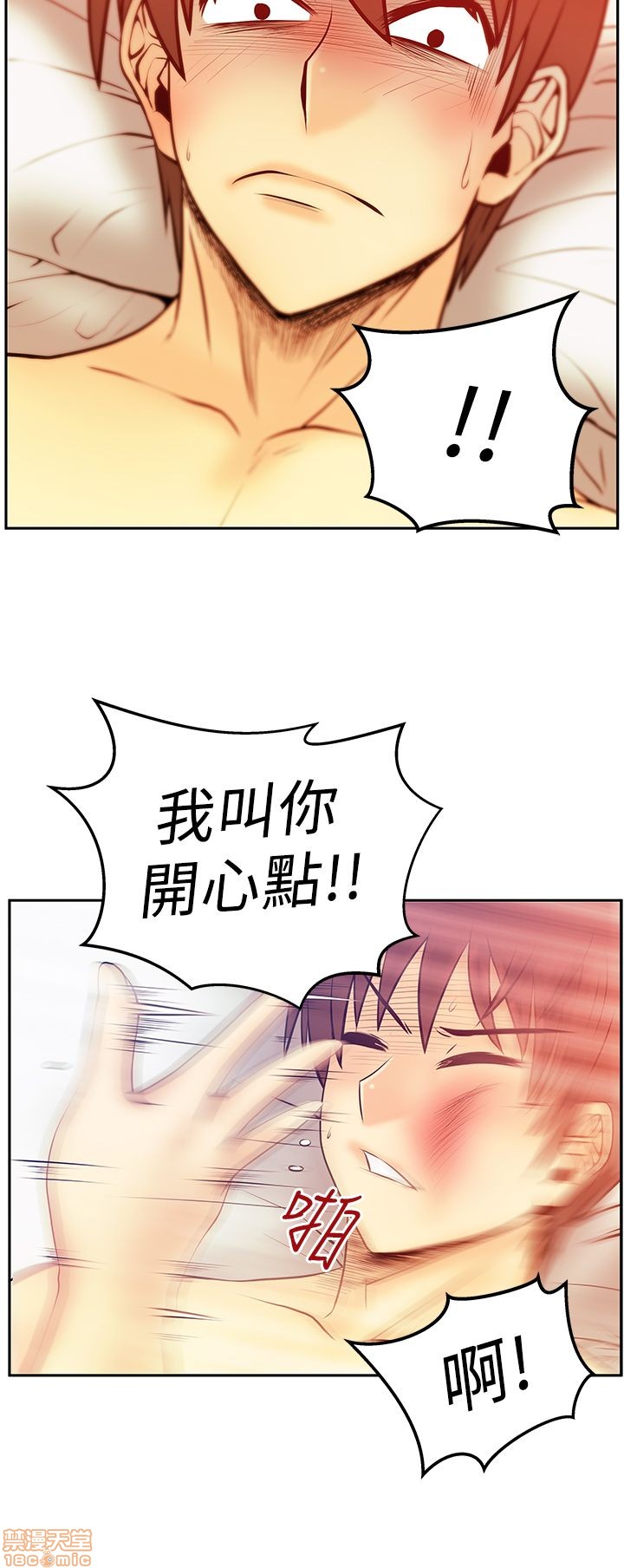 扑通扑通 My Office LadyS / 动办公室么 / 白领丽人[h漫]韩漫全集-扑通扑通 My Office LadyS / 动办公室么 / 白领丽人-第10話 S2 16-20(完) 无删减无遮挡章节图片 