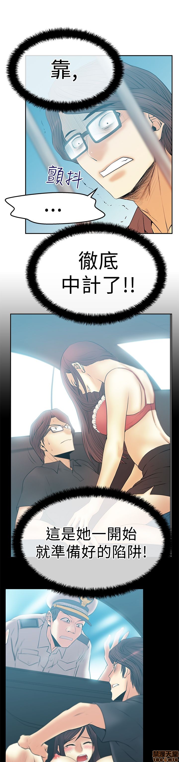扑通扑通 My Office LadyS / 动办公室么 / 白领丽人[h漫]韩漫全集-扑通扑通 My Office LadyS / 动办公室么 / 白领丽人-第10話 S2 16-20(完) 无删减无遮挡章节图片 