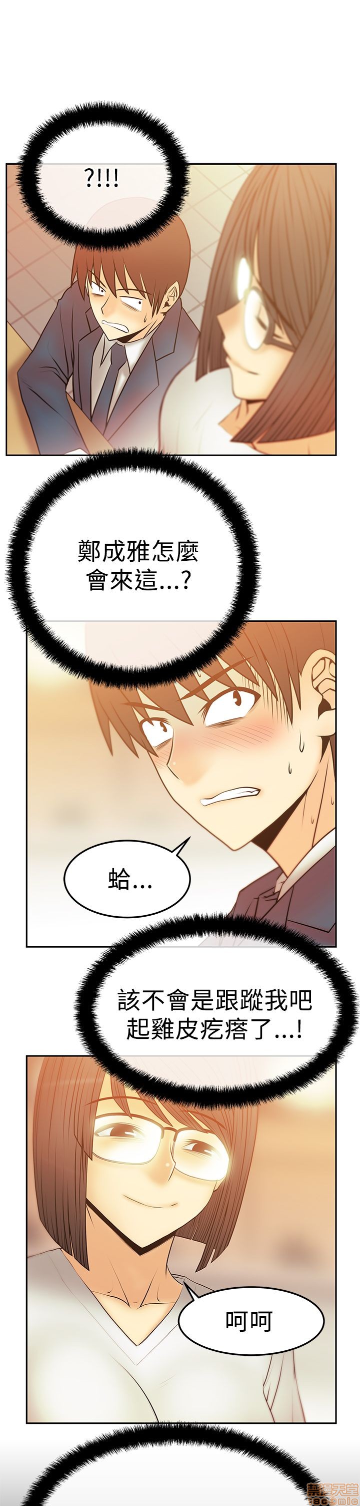扑通扑通 My Office LadyS / 动办公室么 / 白领丽人[h漫]韩漫全集-扑通扑通 My Office LadyS / 动办公室么 / 白领丽人-第10話 S2 16-20(完) 无删减无遮挡章节图片 