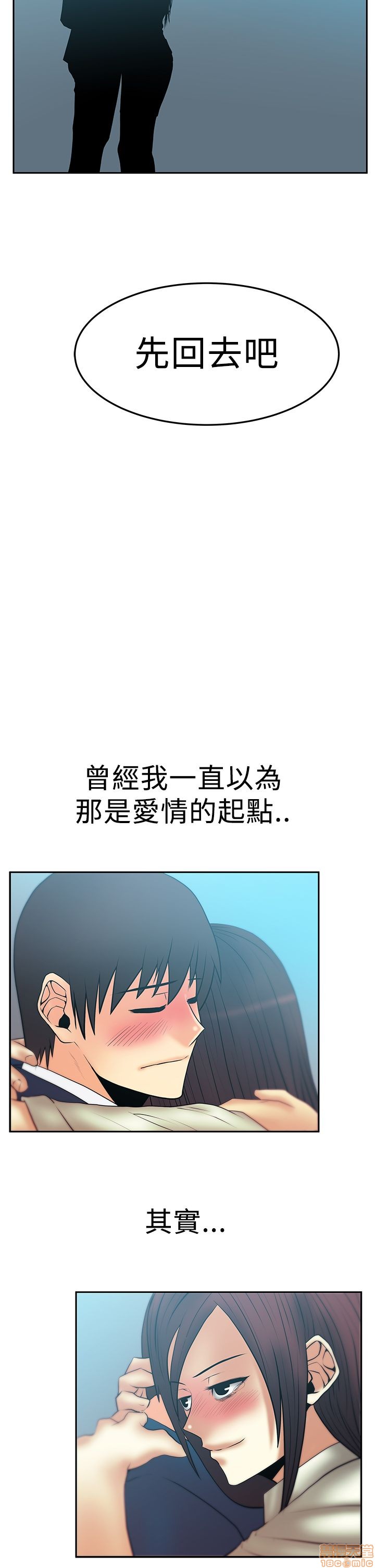 扑通扑通 My Office LadyS / 动办公室么 / 白领丽人[h漫]韩漫全集-扑通扑通 My Office LadyS / 动办公室么 / 白领丽人-第10話 S2 16-20(完) 无删减无遮挡章节图片 