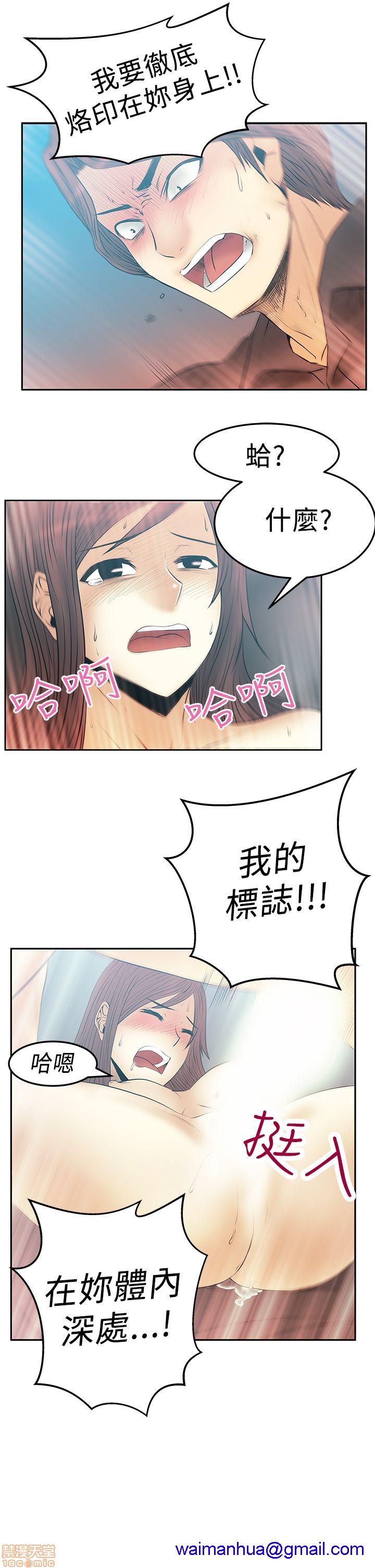 扑通扑通 My Office LadyS / 动办公室么 / 白领丽人[h漫]韩漫全集-扑通扑通 My Office LadyS / 动办公室么 / 白领丽人-第10話 S2 16-20(完) 无删减无遮挡章节图片 