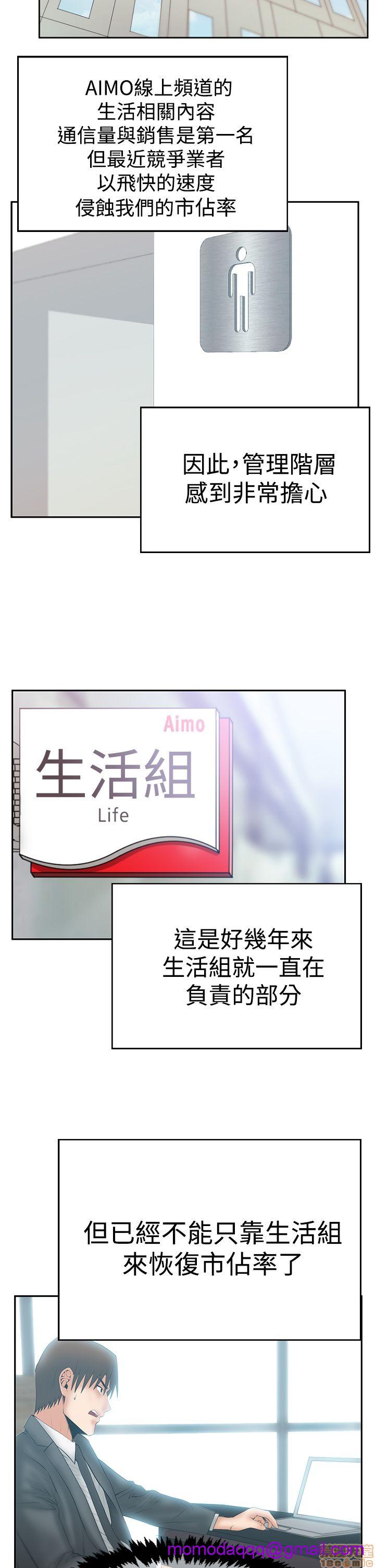 扑通扑通 My Office LadyS / 动办公室么 / 白领丽人[h漫]韩漫全集-扑通扑通 My Office LadyS / 动办公室么 / 白领丽人-第12話 S3 11-20 无删减无遮挡章节图片 