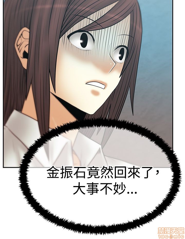 扑通扑通 My Office LadyS / 动办公室么 / 白领丽人[h漫]韩漫全集-扑通扑通 My Office LadyS / 动办公室么 / 白领丽人-第12話 S3 11-20 无删减无遮挡章节图片 