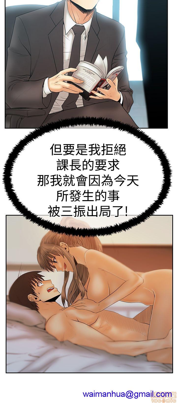 扑通扑通 My Office LadyS / 动办公室么 / 白领丽人[h漫]韩漫全集-扑通扑通 My Office LadyS / 动办公室么 / 白领丽人-第12話 S3 11-20 无删减无遮挡章节图片 