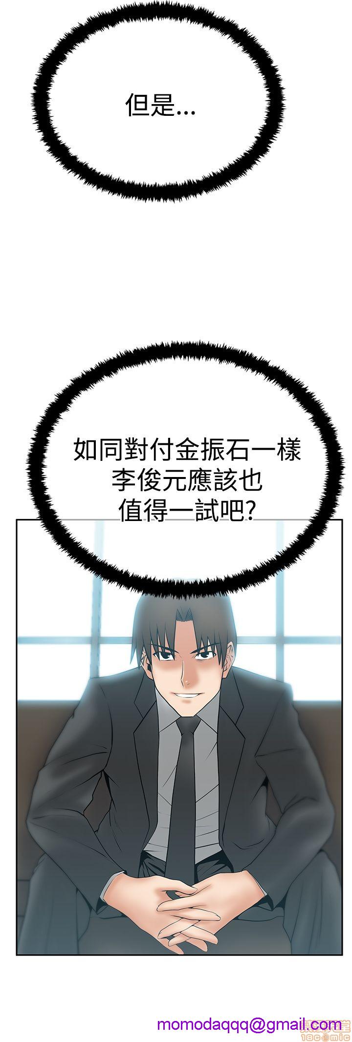 扑通扑通 My Office LadyS / 动办公室么 / 白领丽人[h漫]韩漫全集-扑通扑通 My Office LadyS / 动办公室么 / 白领丽人-第12話 S3 11-20 无删减无遮挡章节图片 