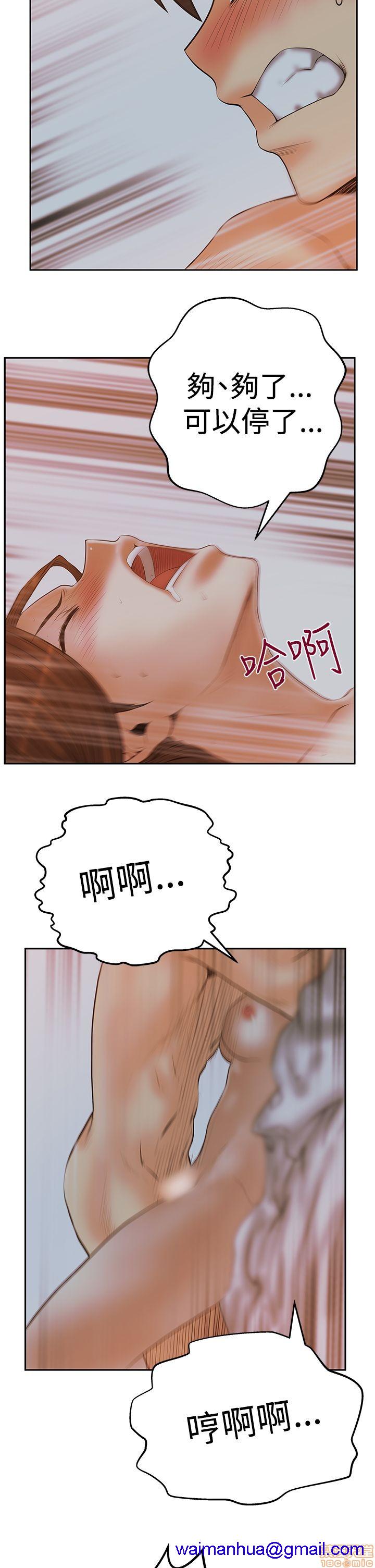 扑通扑通 My Office LadyS / 动办公室么 / 白领丽人[h漫]韩漫全集-扑通扑通 My Office LadyS / 动办公室么 / 白领丽人-第12話 S3 11-20 无删减无遮挡章节图片 