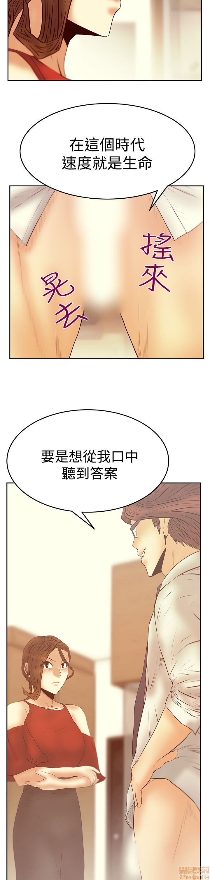 扑通扑通 My Office LadyS / 动办公室么 / 白领丽人[h漫]韩漫全集-扑通扑通 My Office LadyS / 动办公室么 / 白领丽人-第12話 S3 11-20 无删减无遮挡章节图片 