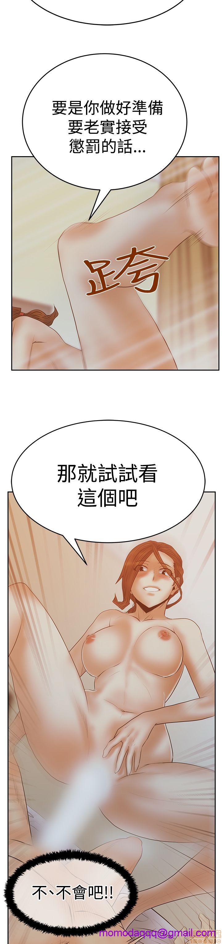 扑通扑通 My Office LadyS / 动办公室么 / 白领丽人[h漫]韩漫全集-扑通扑通 My Office LadyS / 动办公室么 / 白领丽人-第12話 S3 11-20 无删减无遮挡章节图片 