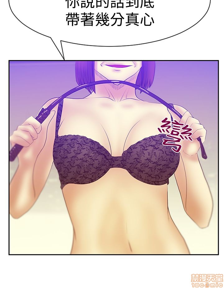 扑通扑通 My Office LadyS / 动办公室么 / 白领丽人[h漫]韩漫全集-扑通扑通 My Office LadyS / 动办公室么 / 白领丽人-第12話 S3 11-20 无删减无遮挡章节图片 