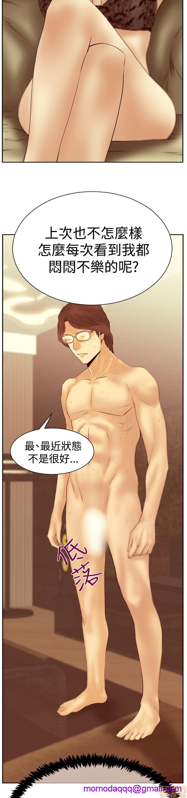 扑通扑通 My Office LadyS / 动办公室么 / 白领丽人[h漫]韩漫全集-扑通扑通 My Office LadyS / 动办公室么 / 白领丽人-第12話 S3 11-20 无删减无遮挡章节图片 