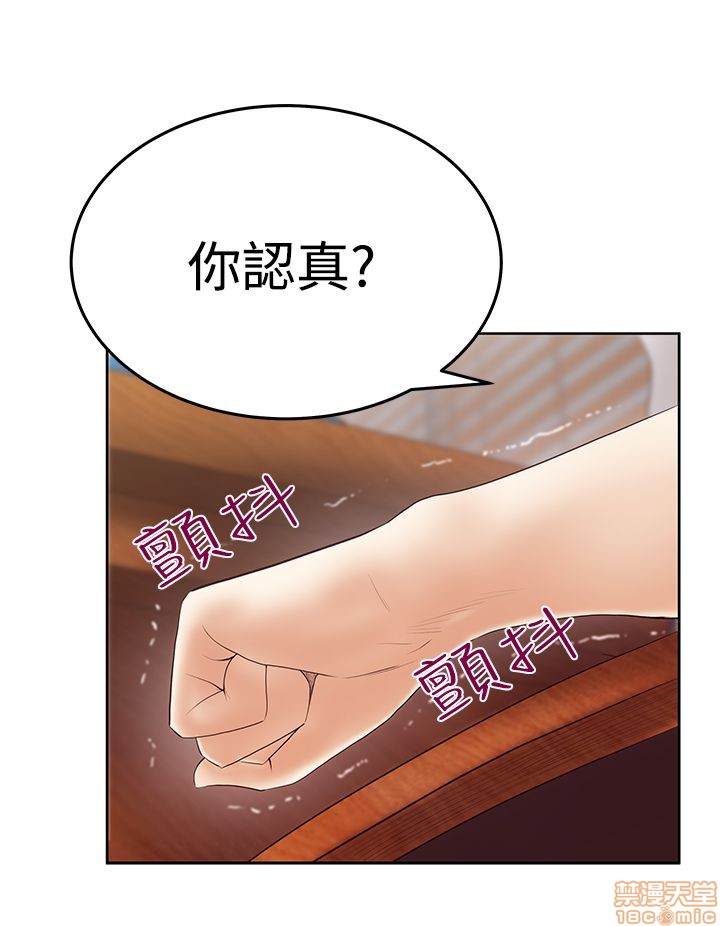 扑通扑通 My Office LadyS / 动办公室么 / 白领丽人[h漫]韩漫全集-扑通扑通 My Office LadyS / 动办公室么 / 白领丽人-第12話 S3 11-20 无删减无遮挡章节图片 